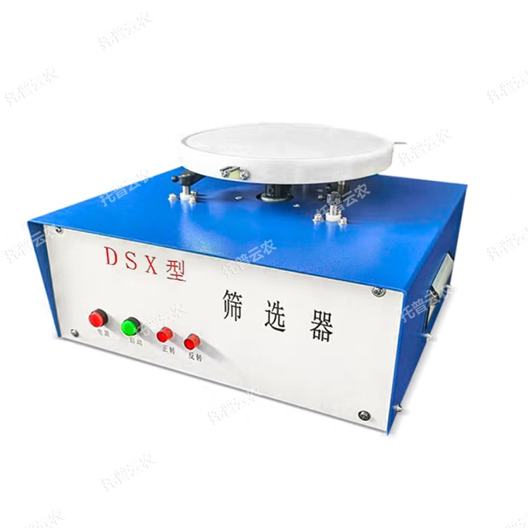 电动筛选器