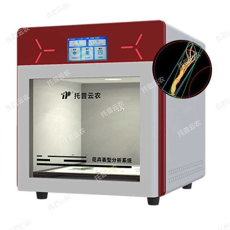 中药材品质分析系统